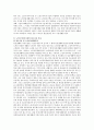 [노인복지론] 노인주거복지시설의 종류와 특성을 설명하시오 4페이지