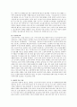 [노인복지론] 노인주거복지시설의 종류와 특성을 설명하시오 5페이지