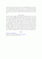 [노인복지론] 노인주거복지시설의 종류와 특성을 설명하시오 6페이지