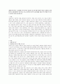 장애인복지서비스 실천방법 중의 하나인 강점중심 접근에 대한 개념과 특징을 설명하고 장애인복지 실천현장에서 이루어지고 있는 강점중심 접근의 실천사례를 예를 들어 설명한 후 자신의 생 1페이지