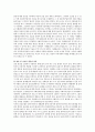 장애인복지서비스 실천방법 중의 하나인 강점중심 접근에 대한 개념과 특징을 설명하고 장애인복지 실천현장에서 이루어지고 있는 강점중심 접근의 실천사례를 예를 들어 설명한 후 자신의 생 4페이지