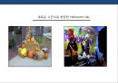 백화점 쇼핑환경의 감성마케팅전략 - 표준화 및 특성화-체험마케팅 16페이지