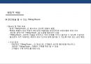 백화점 쇼핑환경의 감성마케팅전략 - 표준화 및 특성화-체험마케팅 38페이지