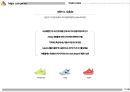 아디다스 러닝화 클라이마쿨 커뮤니케이션전략 - adidas clim a cool Communication Strategy 11페이지