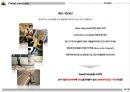 아디다스 러닝화 클라이마쿨 커뮤니케이션전략 - adidas clim a cool Communication Strategy 25페이지