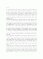 사회복지학개론-우리는 살아가면서, 다양한 위험에 처하게 된다. 재난(세월호, 가습기 살균제 등), 실업(청년실업, 은퇴 등), 장애, 질병(암, 치매 등), 소외(왕따), 교육, 2페이지