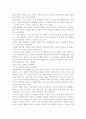 사회복지학개론-우리는 살아가면서, 다양한 위험에 처하게 된다. 재난(세월호, 가습기 살균제 등), 실업(청년실업, 은퇴 등), 장애, 질병(암, 치매 등), 소외(왕따), 교육, 4페이지