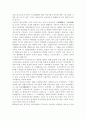 사회복지학개론-우리는 살아가면서, 다양한 위험에 처하게 된다. 재난(세월호, 가습기 살균제 등), 실업(청년실업, 은퇴 등), 장애, 질병(암, 치매 등), 소외(왕따), 교육, 7페이지