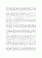 사회복지학개론-우리는 살아가면서, 다양한 위험에 처하게 된다. 재난(세월호, 가습기 살균제 등), 실업(청년실업, 은퇴 등), 장애, 질병(암, 치매 등), 소외(왕따), 교육, 9페이지