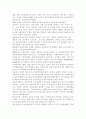 사회복지학개론-우리는 살아가면서, 다양한 위험에 처하게 된다. 재난(세월호, 가습기 살균제 등), 실업(청년실업, 은퇴 등), 장애, 질병(암, 치매 등), 소외(왕따), 교육, 10페이지