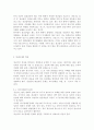 한국사회문제4A)한국 사회에서 청년문제의 핵심은 무엇이고, 왜 개개인의 노력만으로 해결할 수 있는 문제가 아니라 매우 중요한 사회문제로 다루어져야 하는지에 대해 구체적인 사례를 들 9페이지