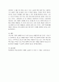 학생복지 증진을 위한 학교복지실천을 위한 전략적 주요 업무를 생각해본다 5페이지