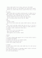 성인간호학// 암환자의 영양상태 평가를 위해 관찰과 신체계측법을 활용하고자 한다. 관찰할 항목에 대해 서술. 또한 신체계측법별로 절차와 정상치를 제시. 대장암으로 장루를 5페이지