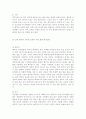 성인간호학// 암환자의 영양상태 평가를 위해 관찰과 신체계측법을 활용하고자 한다. 관찰할 항목에 대해 서술. 또한 신체계측법별로 절차와 정상치를 제시. 대장암으로 장루를 15페이지