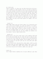 성인간호학// 암환자의 영양상태 평가를 위해 관찰과 신체계측법을 활용하고자 한다. 관찰할 항목에 대해 서술. 또한 신체계측법별로 절차와 정상치를 제시. 대장암으로 장루를 16페이지