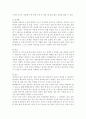성인간호학// 암환자의 영양상태 평가를 위해 관찰과 신체계측법을 활용하고자 한다. 관찰할 항목에 대해 서술. 또한 신체계측법별로 절차와 정상치를 제시. 대장암으로 장루를 18페이지