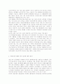 세계의역사1// 트럼프 당선 이후의 한미 관계를 설정함에 있어, 한국이 선택해야 할 바람직한 방향과 그 구체적인 방안에 대하여 자신의 생각을 기술하되, 다음의 사항들을 유념하시오. 2페이지
