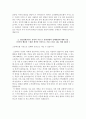 고려대학교의료원자기소개서+면접자료,고려대학교의료원(간호사)자소서+1분스피치,고려대의료원(신규간호사)합격자기소개서+면접질문기출,고려대학교병원자소서항목 4페이지