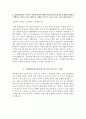 고려대학교의료원자기소개서+면접자료,고려대학교의료원(간호사)자소서+1분스피치,고려대의료원(신규간호사)합격자기소개서+면접질문기출,고려대학교병원자소서항목 5페이지