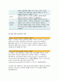 식물의학A형 2017}해충의 화학적방제(화학적 방제의 뜻,장단점),살충제의 종류 및 살충작용을 설명하고 대표적인 약제를 기재하라.식물의학 2.국내에서 사용하고 있는 살충제 3 (식물의학) 5페이지