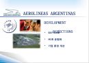 아르헨티나항공[ Aerolíneas Argentinas ] 12페이지