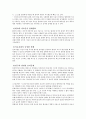 간호전문직 표준 간호실무의 법적 윤리적 기준 21페이지