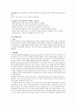 문헌고찰 아두골반 불균형 제왕절개 cpd csec 6페이지