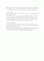 여성 - 분만 5요소 7페이지