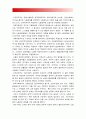 (2017년 한국사회문제E형) 한국사회 노동현실의 문제점을 잘 보여주는 사례를 골라서 이 문제가 왜 중요한 사회문제이며 해결과정에서는 어떤 원칙이 필요한지에 대해서 구체적인 사례, 한국사회노동현실 문제점 10페이지