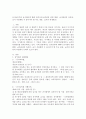 아동건강교육 D형) 유아교육기관 급식관리에 대해 논하시오(급식관리 관련 법령, 급식관리의 유의점, 급식 식단계획 시 들어가야 할 주요 내용, 급식의 위생관리) 2페이지