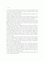 유아발달A=> 유아기의 인지 발달의 특성을 설명하고 적절한 사례를 들어 설명 / 유아기의 사회정서 발달의 특성을 설명하고, 적절한 사례를 들어 설명@@ 2페이지