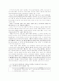 유아발달A=> 유아기의 인지 발달의 특성을 설명하고 적절한 사례를 들어 설명 / 유아기의 사회정서 발달의 특성을 설명하고, 적절한 사례를 들어 설명@@ 6페이지