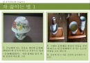 중국의 차(茶) 20페이지