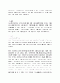 당신이 만약 복지정책가라면 임의로 배정할 수 있는 10억원의 지원금이 있을 경우, 아동복지와 노인복지 중 어느 쪽에 지원하시겠습니까. 하나를 선택하고 그에 합당한 이유를 설명하시오 2페이지