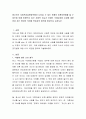 청소년기 사회복지실천영역에서 나타날 수 있는 문제로 미혼모문제를 들 수 있는데 이를 바탕으로 최근 사회적 이슈가 되었던 낙태금지법 논란에 대한 찬성 또는 반대의 의견을 학습자의 생각을 중심으로 논하시오 2페이지