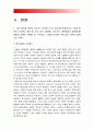 2017 정신건강과간호] 지난 일주일 동안의 자신의 스트레스인식일지 작성 /교재66~68쪽에서 제시하는 10가지 스트레스관리방법 /실행계획 실천, 효과 유용성, 어려운점, 수정할점 (스트레스인식일지) 4페이지