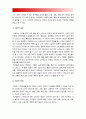 2017 정신건강과간호] 지난 일주일 동안의 자신의 스트레스인식일지 작성 /교재66~68쪽에서 제시하는 10가지 스트레스관리방법 /실행계획 실천, 효과 유용성, 어려운점, 수정할점 (스트레스인식일지) 10페이지
