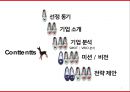 블랙마틴싯봉 2페이지
