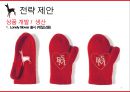 블랙마틴싯봉 8페이지