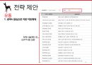 블랙마틴싯봉 22페이지
