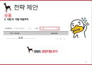 블랙마틴싯봉 24페이지