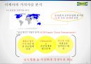 저가의 재료를 최고의 디자인으로 커버한다 IKEA 기업보고서 24페이지