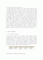 롯데카드 현황 & 마케팅 문제점과 개선 방안 6페이지