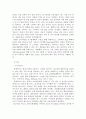 롯데카드 현황 & 마케팅 문제점과 개선 방안 12페이지