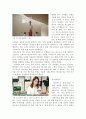 롯데카드 현황 & 마케팅 문제점과 개선 방안 17페이지