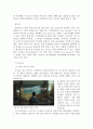 롯데카드 현황 & 마케팅 문제점과 개선 방안 19페이지