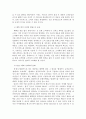 롯데카드 현황 & 마케팅 문제점과 개선 방안 39페이지