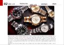 ROLEX의 역사 및 마케팅전략 9페이지