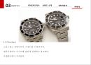 ROLEX의 역사 및 마케팅전략 14페이지