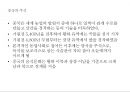 중국 음식문화의 이해 -중국의 4대 음식.북방과 남방의 차이.종교에 따른차이.식사예절 17페이지